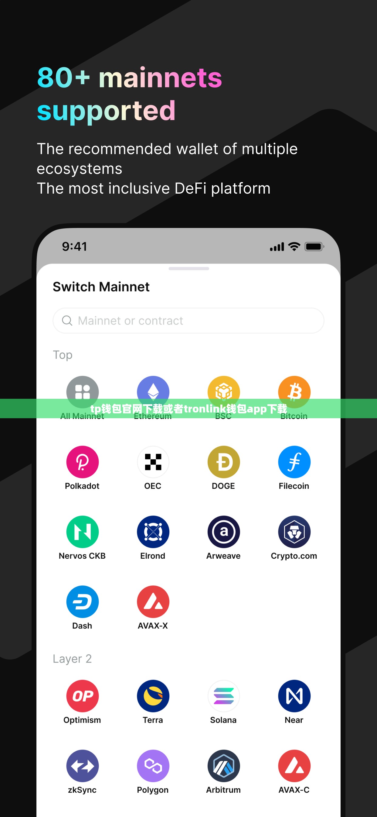 官网入口波币提现的app直播平台或者wallet钱包官网