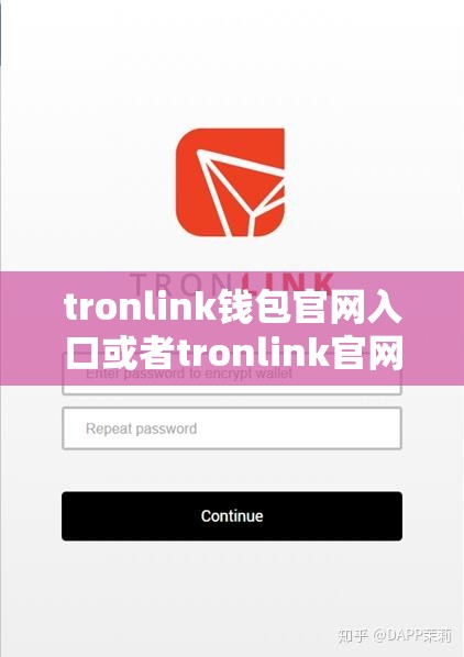 比特派钱包
