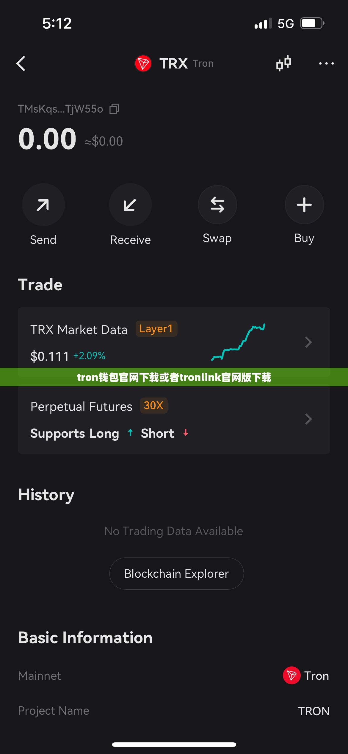 通达社情